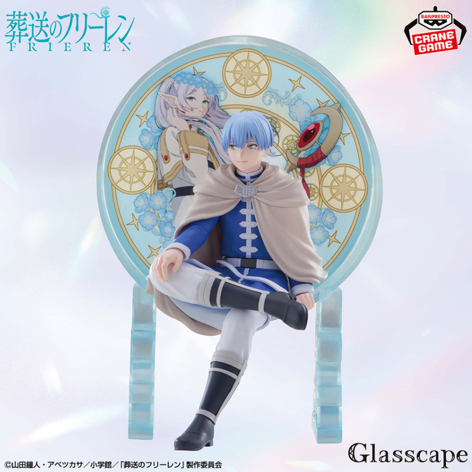 2026/6/18入荷】葬送のフリーレン ぬいぐるみちゃーむ | クレーン